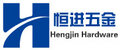 Cangzhou Hengjin Hardware Manufacturing Co., Ltd  Company Logo