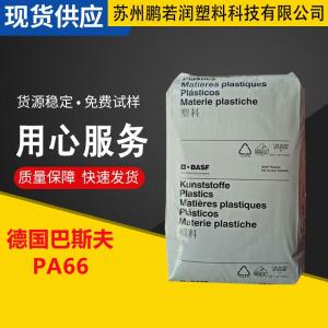 Wholesale c: (PA66) BASF A3WG5/A3WG6/A3w/A3EG3/A3EG7/A3X2G5