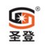Zhongshan Shengdeng Lighting Co.,Ltd Company Logo