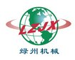 Foshan Luzhou Pu Machinery Co.,Ltd Company Logo