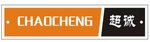 Shenzhen Chaocheng Sewing Technology Co.,Ltd. Company Logo