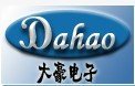 Shenzhen Dahao Co., Ltd Company Logo