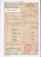 Asean China Free Trade Area Preferential Tariff Certificate Of Origin Form E Id 9062653 Product Details View Asean China Free Trade Area Preferential Tariff Certificate Of Origin Form E From Shenzhen Eyo Import Export