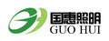 Shenzhen Guohui Lighting CO.,Ltd Company Logo