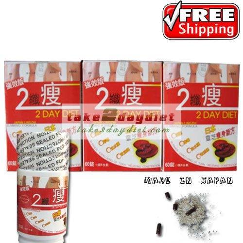 Sell 2 Day Diet Japan LINGZHI Slimming Capsule on www.take2daydiet.com