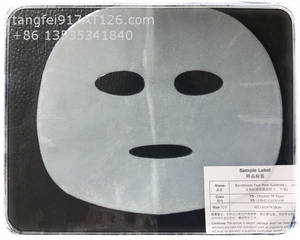 Wholesale cellulose: Bio-cellulose Mask Membrane-Y5