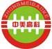 Guangzhou Zhongmei Plate Co.,LTD Company Logo