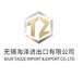 Wuxi Taoze Import and Export Co., Ltd Company Logo