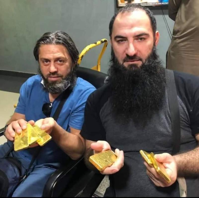 Capam Gold Mining Company Ltd