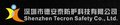 Shenzhen Tecron Safety Co.,Ltd. Company Logo