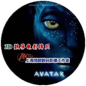 Wholesale play movie: KDM Key DCP Packaging, Digital Movie DCP Packaging, Digital Movie DCI Coding