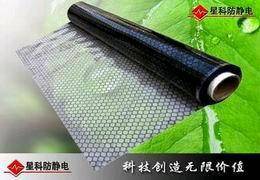 Wholesale plastic pvc curtain sheet: ESD Anti-static PVC  Curtain