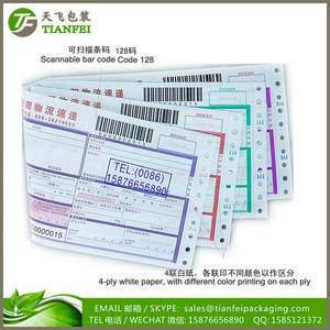 Wholesale carbonless copy paper: International Barcode Air Waybill Printing Factory