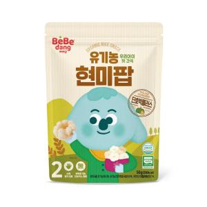 Wholesale packaging bag: Bebedang Organic Brown Rice Pop