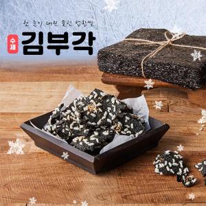 Wholesale flavored tea: GIMBUJAPUDEU Kimbugak