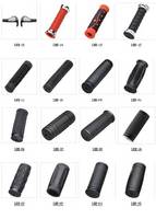 Sell Bicycle Grip