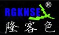 Shenzhen RGKNSE Technology Development Co., Ltd Company Logo