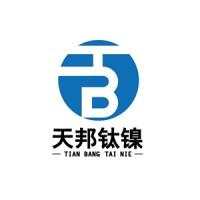 Baoji Tianbang Titanium Nickel Co., Ltd.