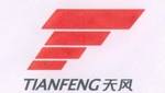 Hefei Tianfeng Plastic Machinery Co., Ltd. Company Logo