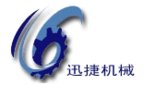 Jinan Xunjie Packing Machinery Co., Ltd. Company Logo