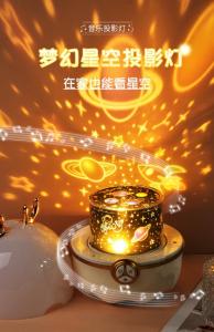 Wholesale musical box: Blue-tooth Music Box Star Master Sky Starry LED Night Light Projection Light