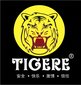 Guangzhou Tigere Sports Products Co.,Ltd Company Logo