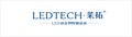 Shenzhen Ledtech Lighting CO.,LTD Company Logo