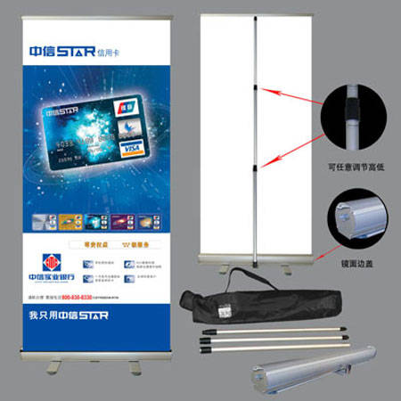 Display System