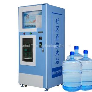 Wholesale cleaning machine: Coin Operated Water Vending Machine Self-Cleaning Refill RO Water Vending Machine