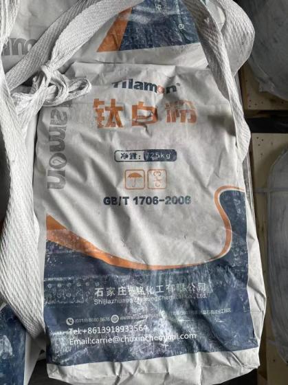 TIO2 Rutile Titanium Dioxide R518 Tilamon Rutile Grade for Coating Paint Plastic Ink Paper 