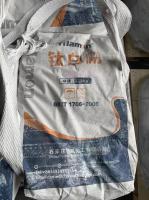 TIO2 Rutile Titanium Dioxide R518 Tilamon Rutile Grade for Coating Paint Plastic Ink Paper