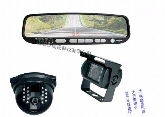 Car Backup System GT-70320