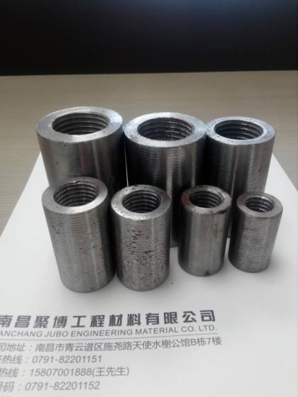 Rebar Connection(id:10740445). Buy China building material, highway ...