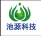 Tianjin Chiyuan Technology Limited Company Company Logo