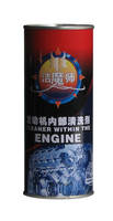 Sell Cleaner Within The Engine