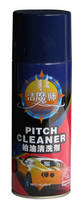 Pitch Cleaner450ml