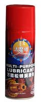 Multi-purpose Lubricant (Anti-seize and Rust)