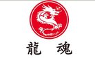Tianjin Longhun International Trade Co.,Ltd Company Logo