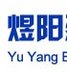 Yuyang Building Materials Science Technology Tianjin Co., Ltd Company Logo