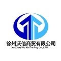 Xuzhou Woxin Trading Co., Ltd. Company Logo