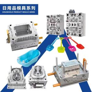 Wholesale one shot one product: Household and Industrial Mould