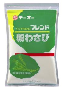 Wholesale natur product: Wasabi Powder