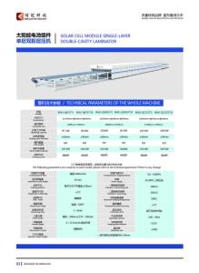 Wholesale photovoltaic module lamin: Solar Cell Module Laminator