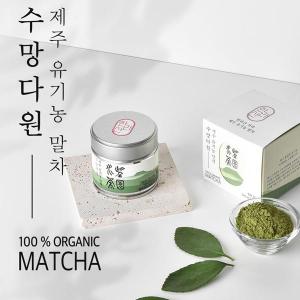 Wholesale health water: Matcha  Tea