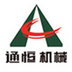 Henan Tongheng Machinery Co.,Ltd Company Logo