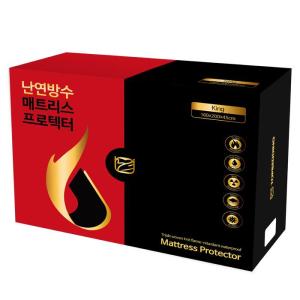 Wholesale waterproof: Flame-retardant Waterproof Mattress Protector for Band