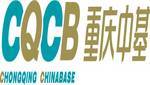 Chongqing Chinabase Import & Export Co., Ltd.
