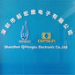 Shenzhen Qihongtu Electronic Co., Ltd. Company Logo