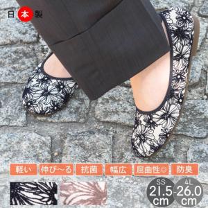 Wholesale travel: Japanese Floral Flat Shoes Ballet Shoes
