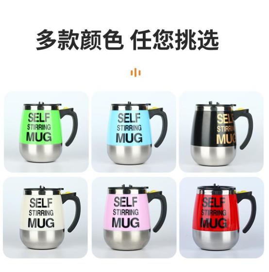 Sell automatic stirring mug